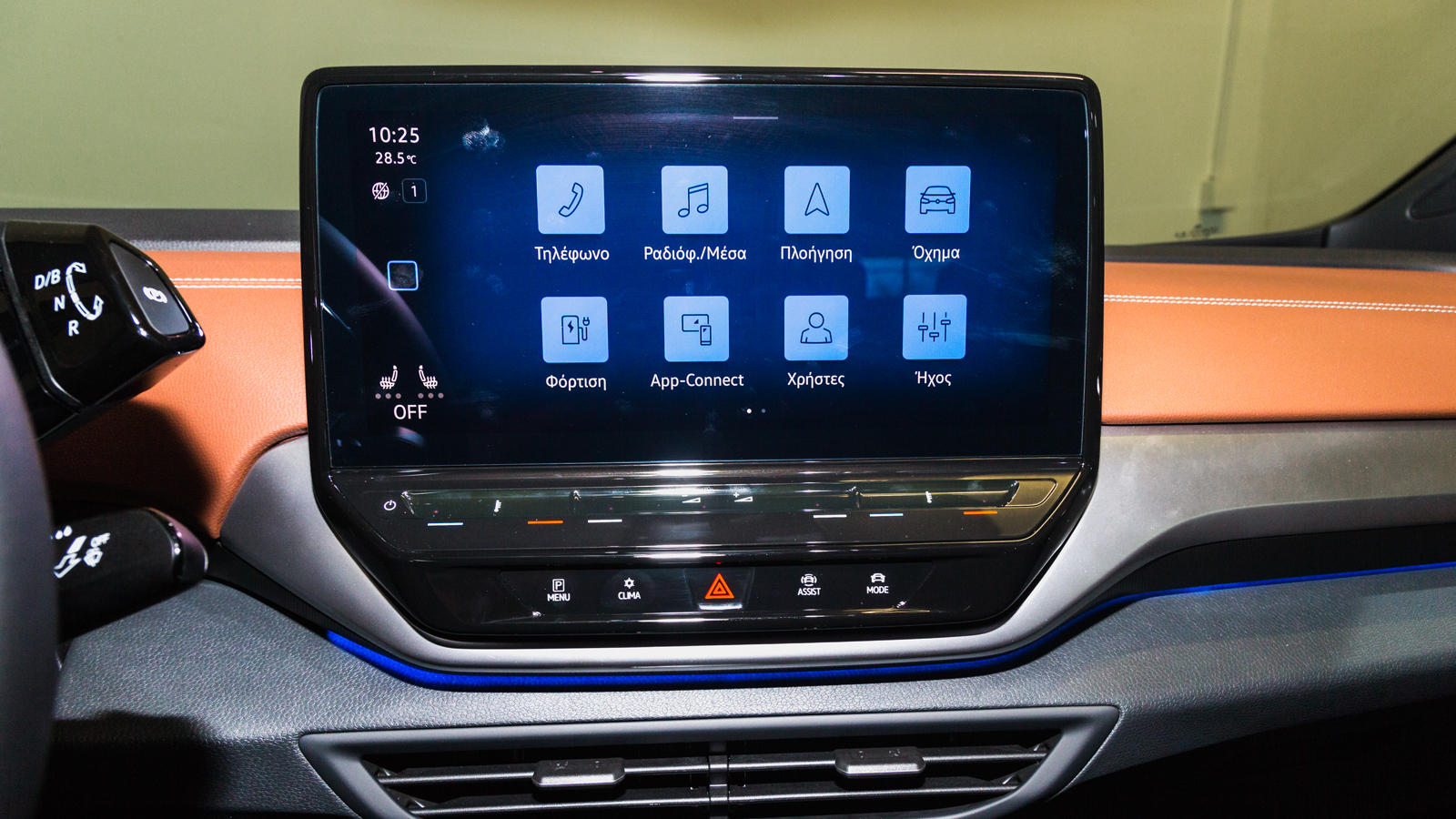 Η κεντρική οθόνη αφής 12 ιντσών τρέχει το αναβαθμισμένο λογισμικό,  που αν και είναι μια όαση μπροστά στην δύσχρηστη εικόνα του προηγούμενου, έχει ακό